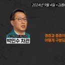 복지부 "의식불명이나 마비상태여야 중증.. 피 많이 나는 건 응급실 환자 아냐" 이미지