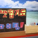 아이사랑 선후합기도 | 예절&amp;자신감&amp;현명함까지 익힐 수 있는 컴뱃합기도진무관 !!
