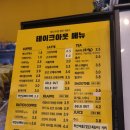 컴포즈커피우