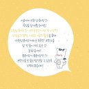 용문시장 체험코스 이미지