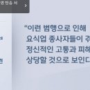 햄버거에 머리카락 넣고 환불...96만 유튜버의 사기극 이미지