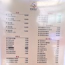 난커리떡볶이 이미지