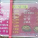 금적가든 이미지