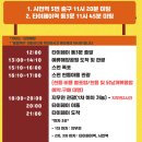 세븐일레븐 고산힐링점 | 대만여행#1(대구공항, 타오위안공항, 대만여행지원금, 써니베이호스텔, 홍봉투어, 예스폭지투어, 예루...