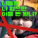 영화 소개: 박화영 (2018) - 줄거리, 후기, 평점