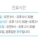 연세이동훈피부과의원 이미지