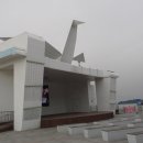 월미문화로 이미지