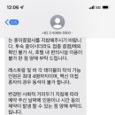 북경코스요리 이미지