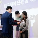 '2025 대구 일생활 균형 성과공유회' 참석&amp;시상 후기