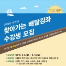 지사랑 작은도서관 이미지