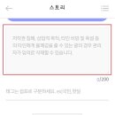 리브테크