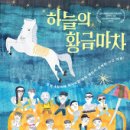 인디봄봄 이미지