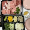 미소참치정육점