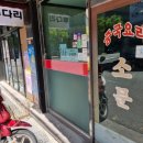 불광쌀빵