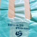 건창산업 네이버블로그