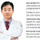 프렌닥터한내과의원 매일경제