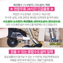 교하종합주방 이미지