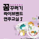 연주산업