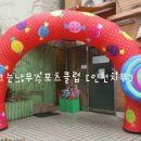 나래스포츠