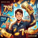 진학슈퍼 | SK하이닉스 1인당 7억 성과급설? 영업이익 250조의 마법