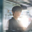 샤이닝 짐 | 샤이닝 연태서 모은아 이별 이유, 10년 뒤 재회 결말 분석