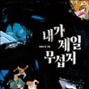 상상나무작은도서관 네이버블로그