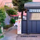 광양불고기 특화거리 이미지