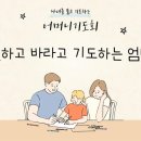 대한예수교장로회(중계충성교회)