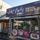 구마4길 이미지