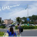머드공주펜션 이미지