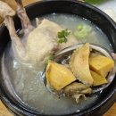 학익 궁중삼계탕 이미지