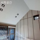 사적공간 이미지