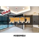 구의역 초역세권에 공급되는 구의동 오피스텔 에떼르넬 비욘드 분양후기