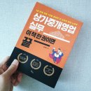 이담부동산중개 네이버블로그
