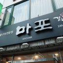 갈비대학교 이미지