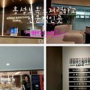 내포메디컬의원 네이버블로그