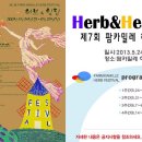 (주)힐링허브