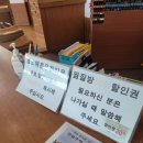 통도사우나.찜질방 이미지