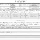 수원-0823 이미지