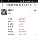 술시 이미지