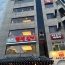 형제숯불갈비 이미지