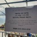 춘천닭갈비(범서) 이미지