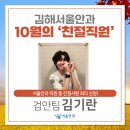 서울안과 이미지