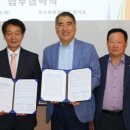 한국항만협회