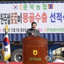 문막농협미곡종합처리장 이미지