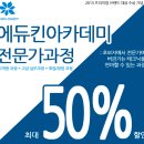 지인스포츠아카데미 이미지