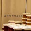 전통누룩연구소 이미지