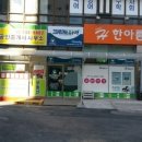 한아름세탁소 이미지