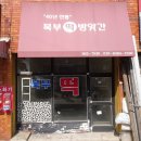 수유북부시장 이미지