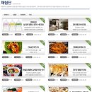 뽕뜨락피자 (중화점) | [블로그 체험단] 바이리뷰 맛집체험단 소개